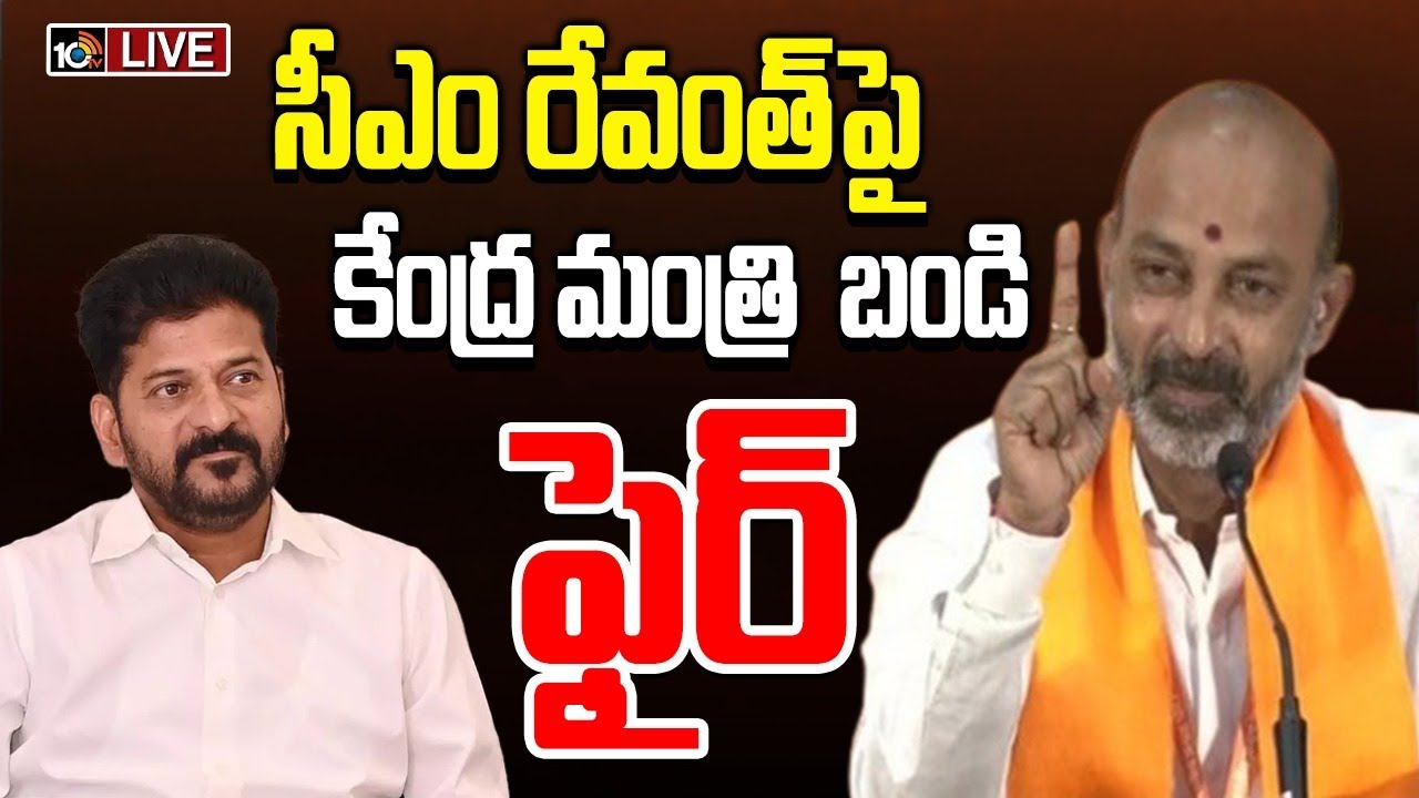LIVE : Union Minister Bandi Sanjay Press Meet | కేంద్ర మంత్రి బండి సంజయ్ ప్రెస్ మీట్ | 10TV