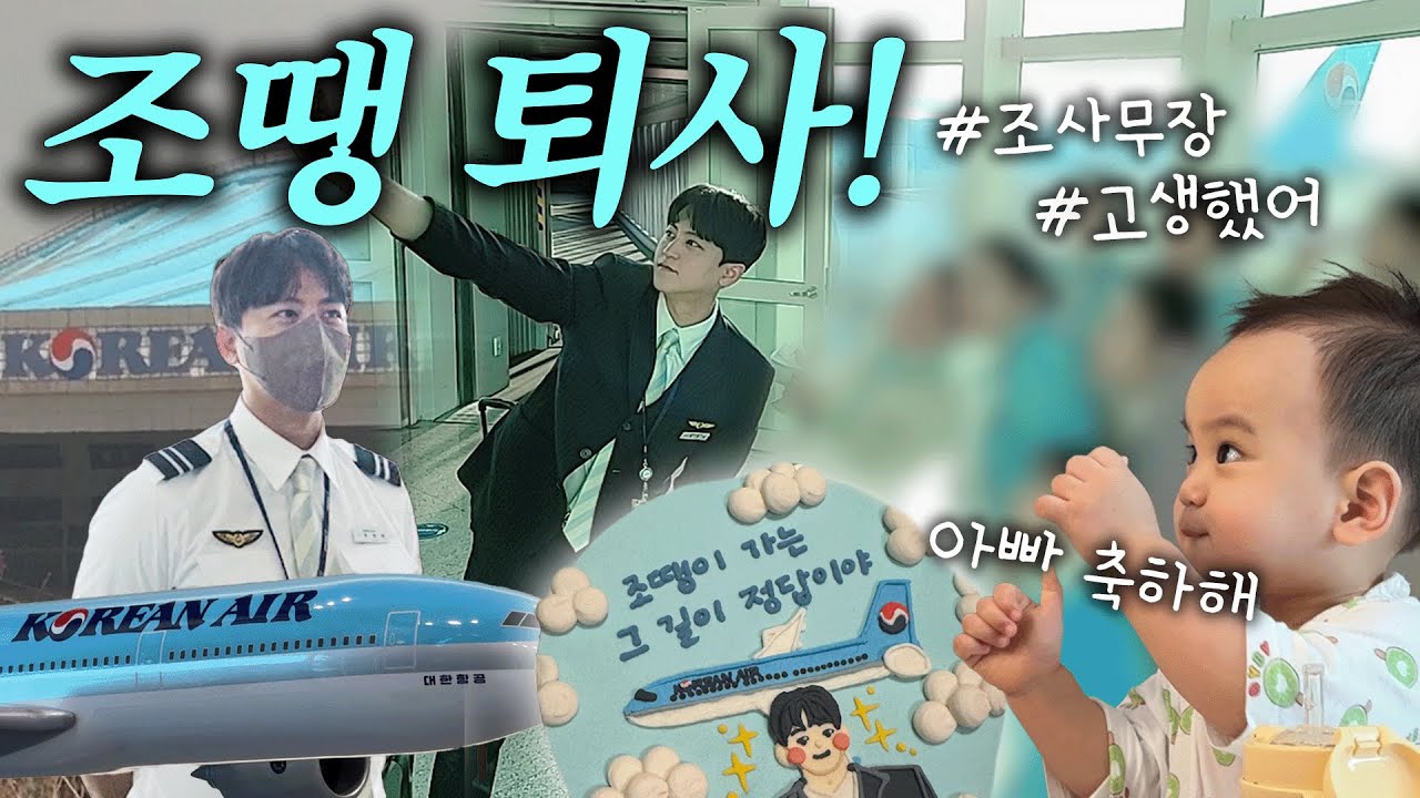 [VLOG] 수고했어요 아빠👼🏻 (엄마 없이 3일, 부산일상과 세자매 싸움썰)