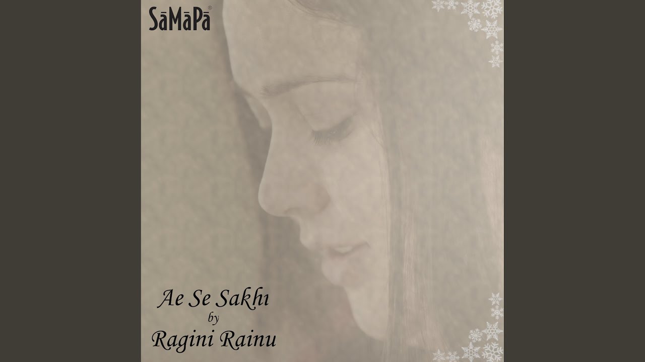 Ae Re Sakhi
