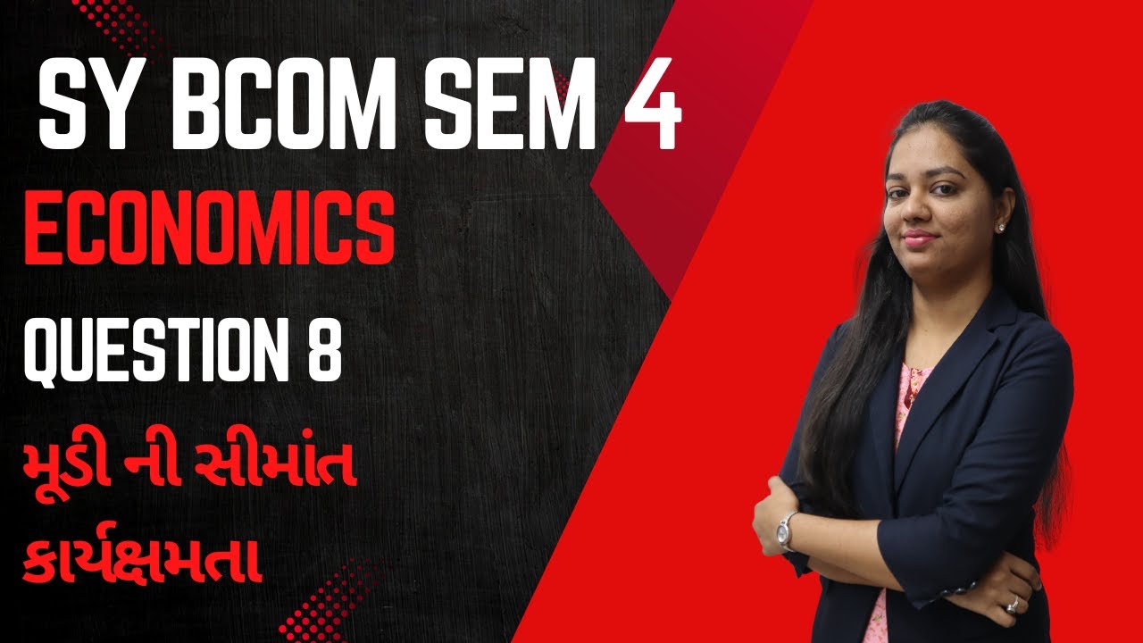 BCOM SEM 4 | ECONOMICS | QUESTION 8 | મૂડી ની સીમાંત કાર્યક્ષમતા | E-ABHYASU
