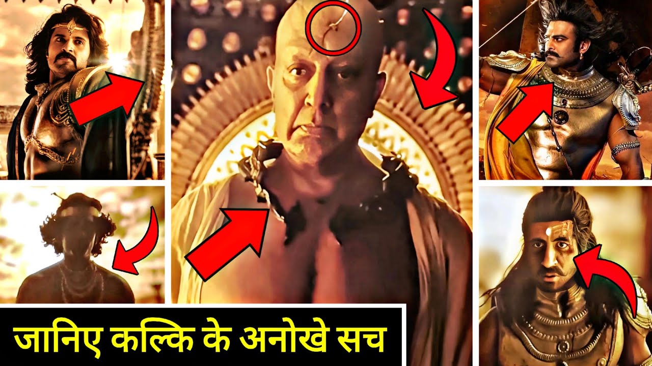 Kalki 2898 AD Movie Analysis | Kalki Part 2 Theory & Predictions | Kalki Movie Interesting Facts