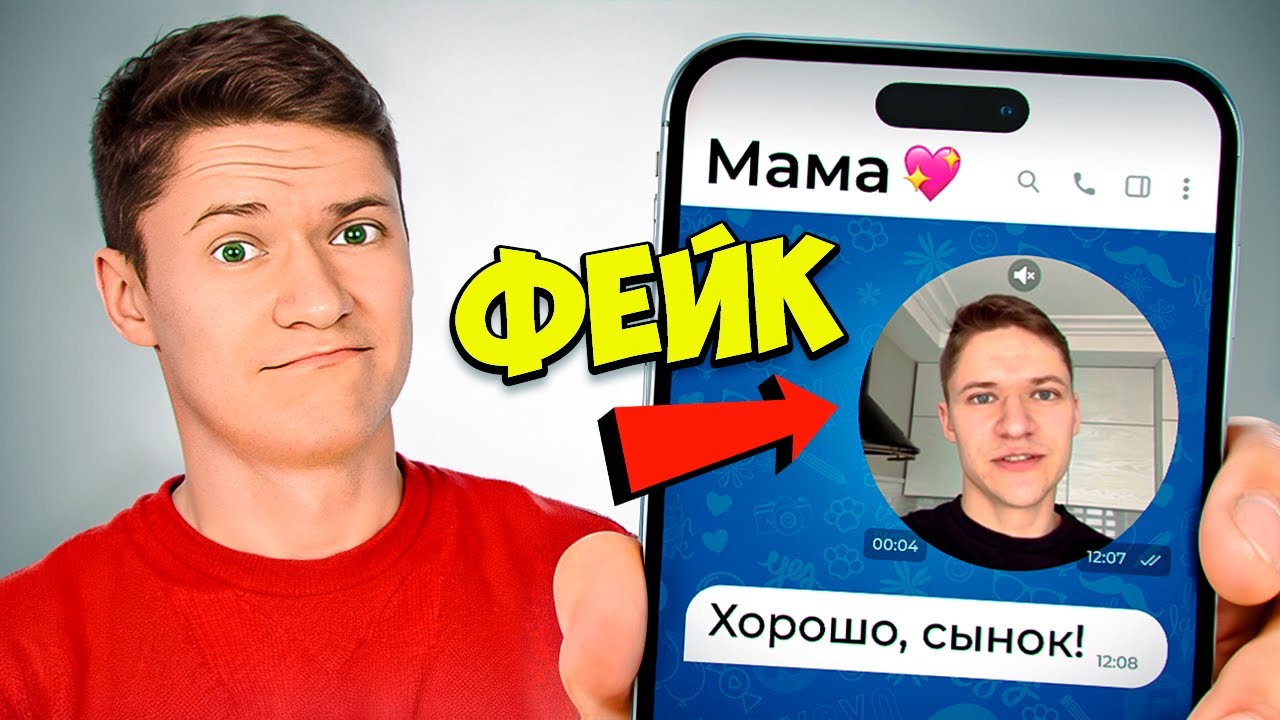 Заменил Себя ИИ Клоном и Никто не Заметил