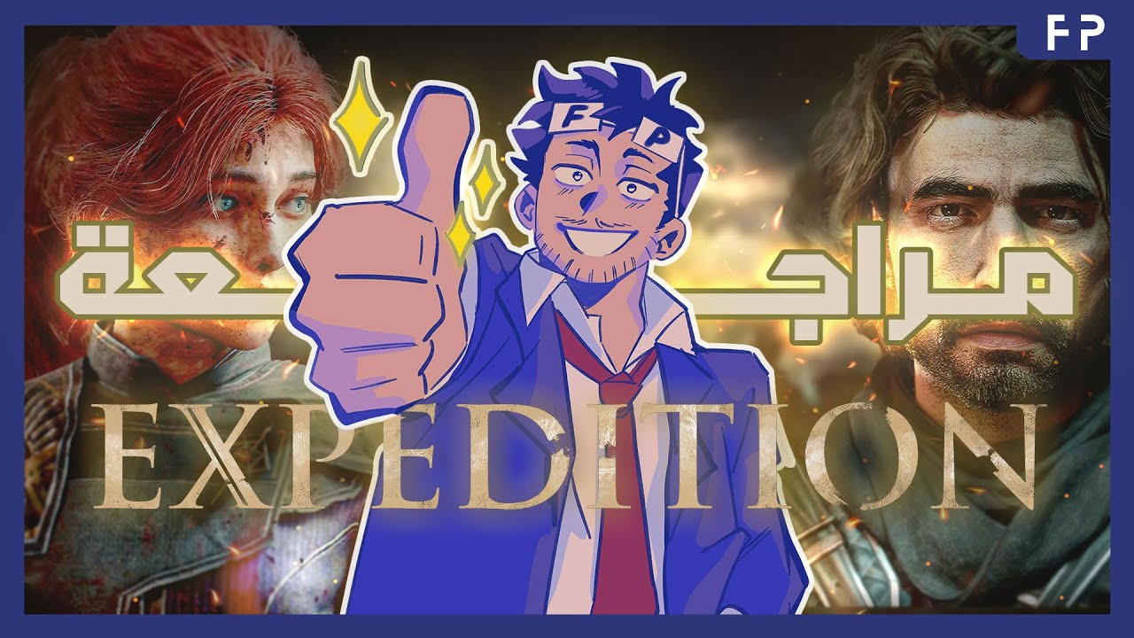 Clair Obscur: Expedition 33 مراجعة