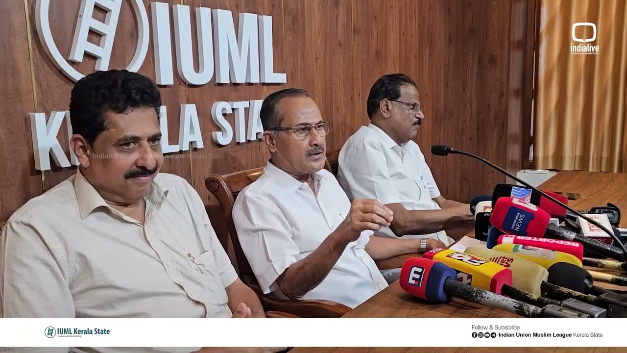 തിരിച്ചടിയുണ്ടായെന്ന് സിപിഎം സമ്മതിച്ചു..! PMA സലാം മാധ്യമങ്ങളെ കാണുന്നു | PMA Salam | IUML
