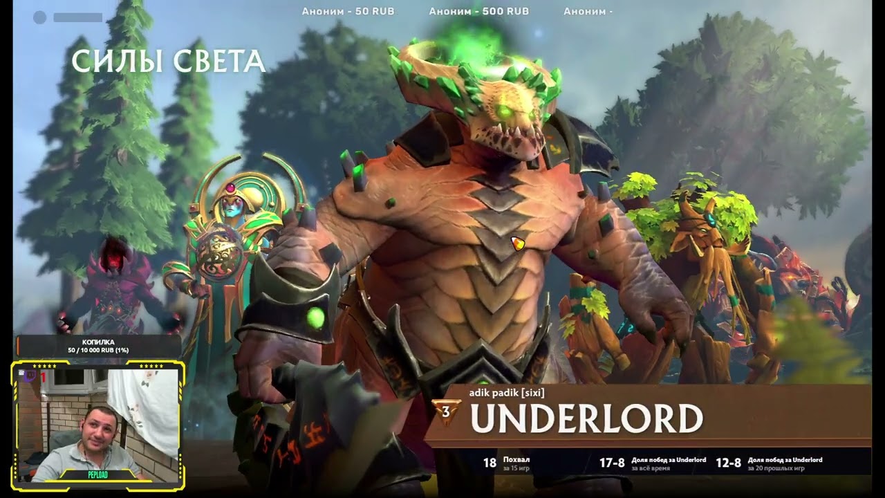 Dota 2 / AD / Part 21 (Почему нельзя сдаваться)