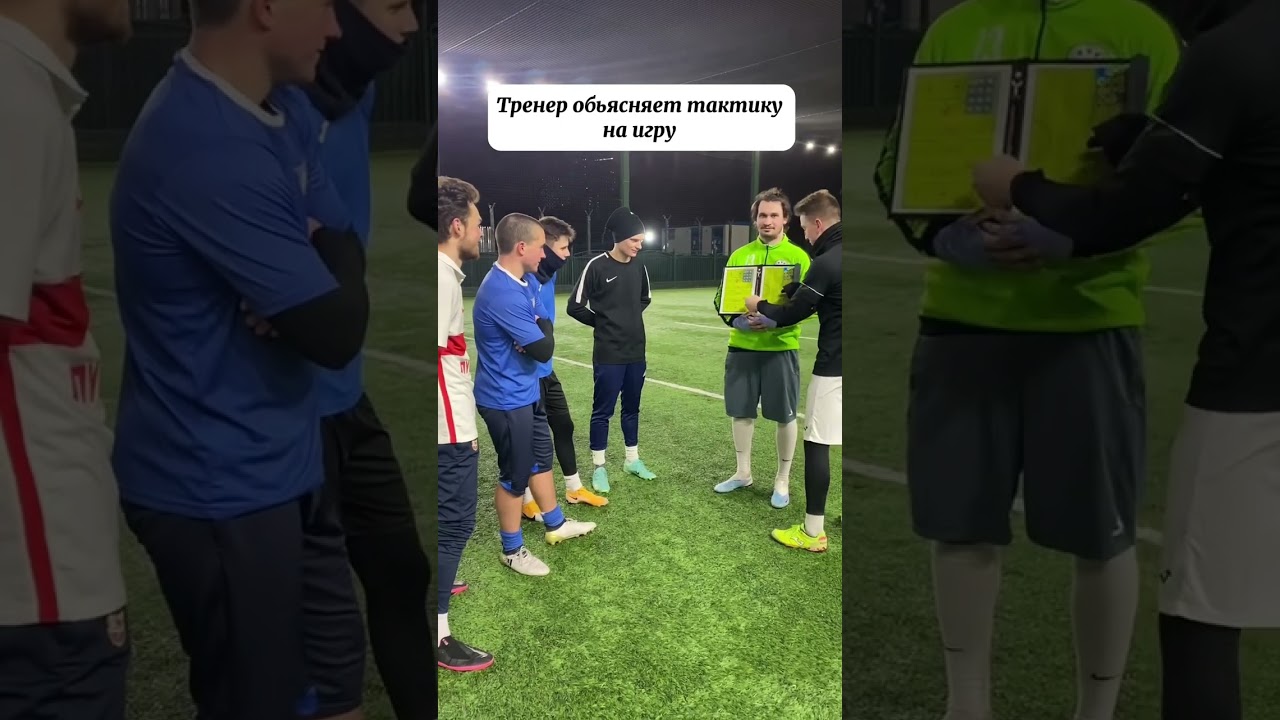 Бывало такое?😂 #футбол #шутки #footballgaming