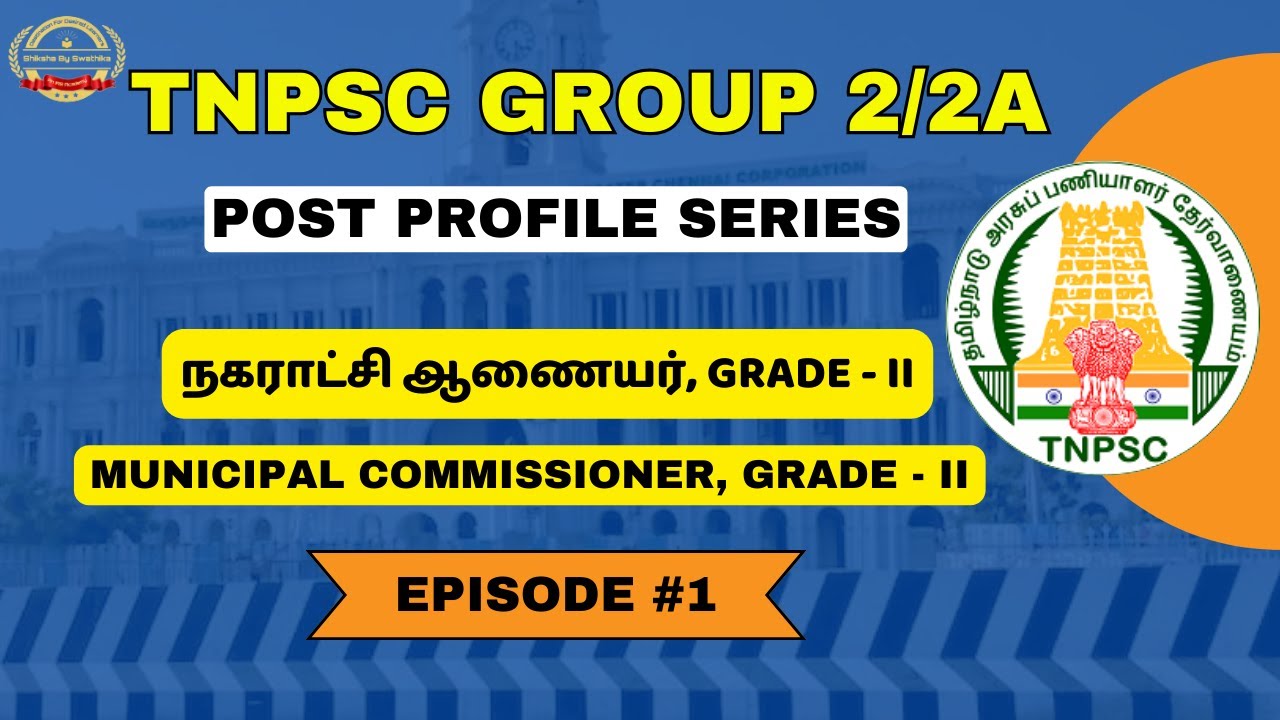GROUP 2/2A 2024 - POST PROFILE SERIES - MUNICIPAL COMMISSIONER