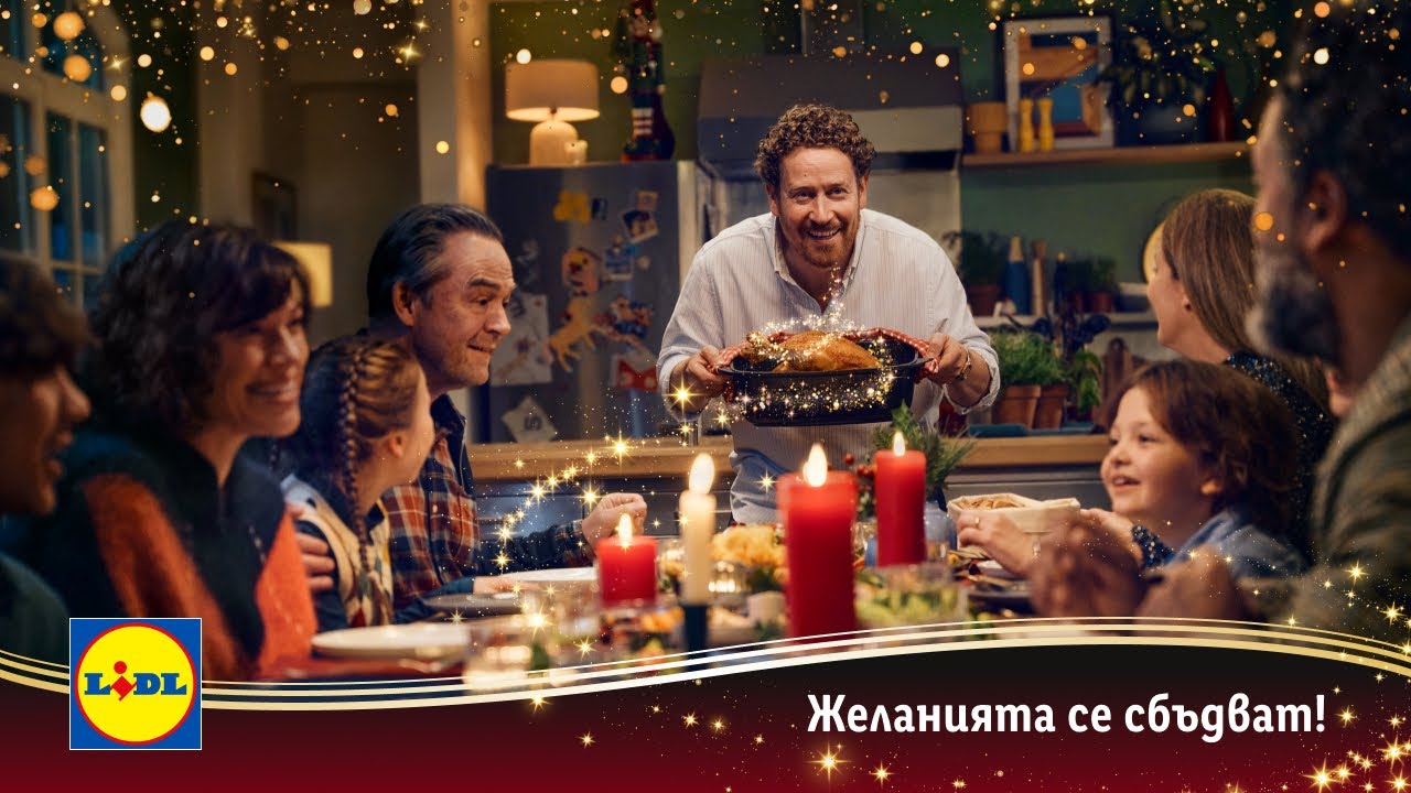 Желанията се сбъдват! Вълшебна Коледа! 🎄 | Lidl Bulgaria