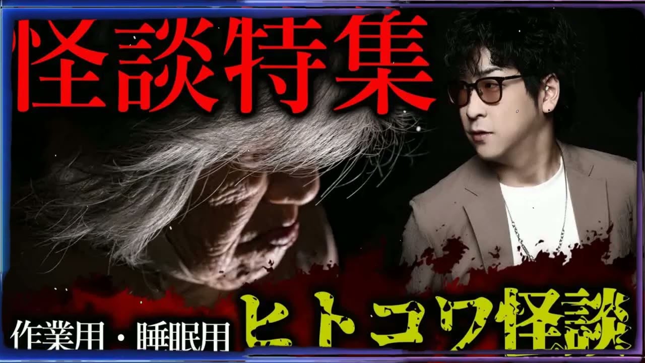 【作業用】不遇すぎるたっくーまとめ【たっくーTV⧸切り抜き】