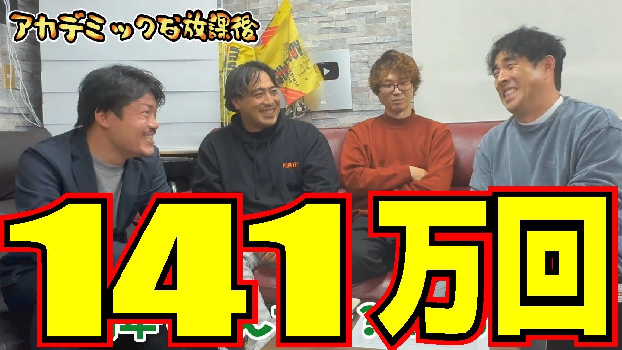 2025年再生数ランキング！あの動画がやばい！栄冠はどの動画？修理？ゴミ回収？サーキット？レストア？旅行？