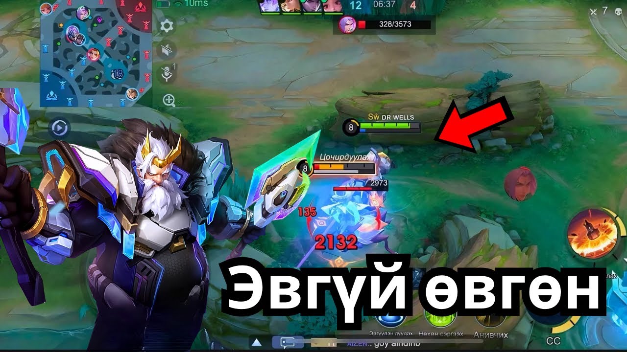 Franco-гийн шинэ скинээр тоглосон чинь😱