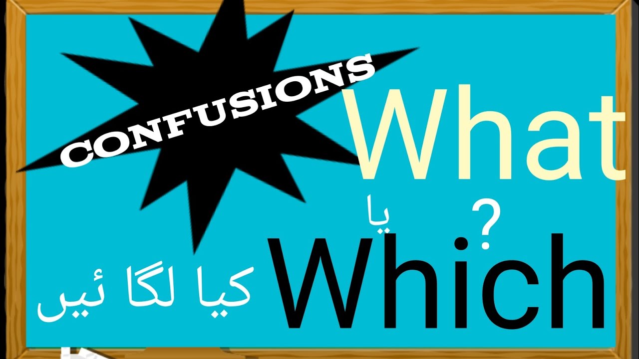 USE OF WHAT ( As Interrogative pronoun, Interrogative adjective, Exclamatory word)