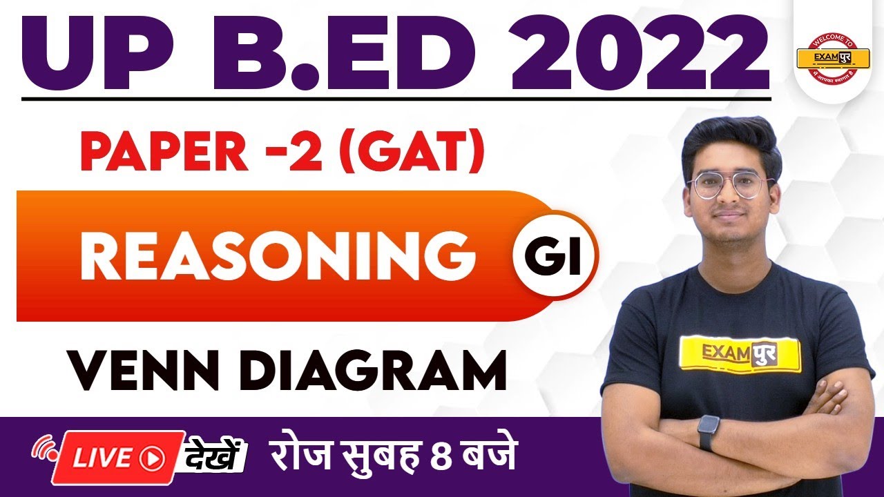 UP BED Reasoning Classes | UP BED Classes | UP BED Reasoning Venn diagram | Reasoning by Jitin Sir