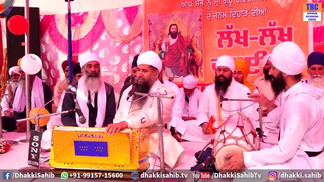 Gurmat Kirtan Diwan ''Village Kaddo'n''| Sant Baba Darshan Singh Ji Khalsa |Gurdwara Dhakki Sahib
