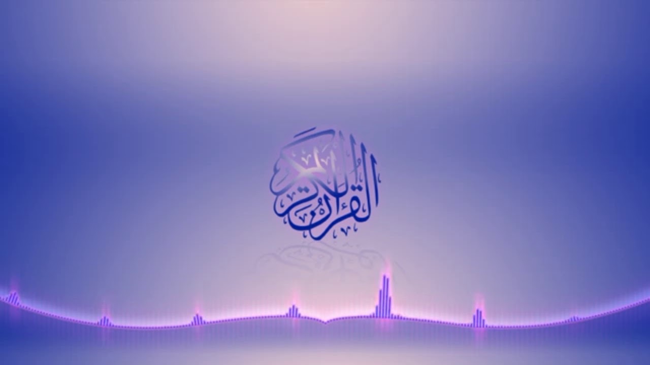 تلاوة محمد مباركي راحه نفسيه⁦❤️⁩