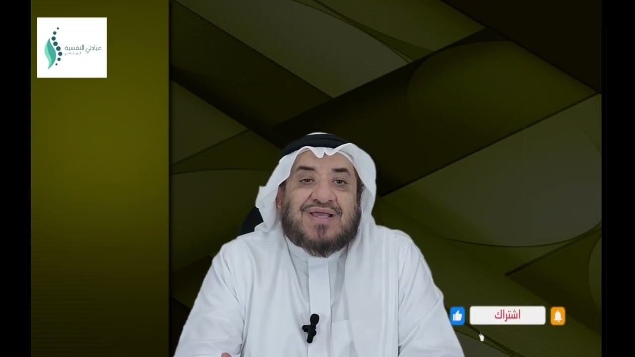 الاحترام بين الزوجين 6