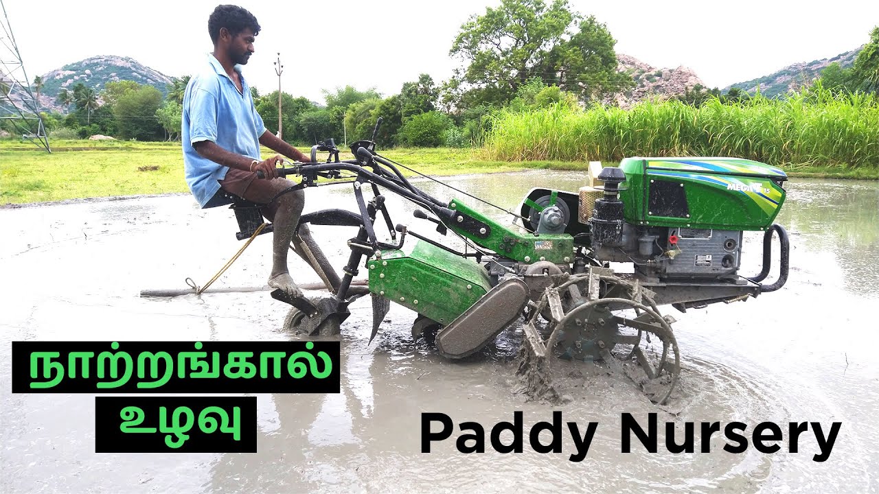 Paddy nursery preparation with power tiller  | நாற்றங்கால் உழவு | Kirloskar KMW Mega T15