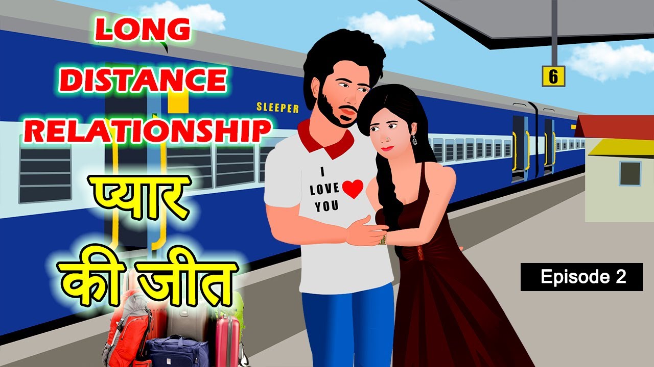Long Distance Relationship | Episode 02 | Animated Love Story | प्यार की जीत | Emotional hindi Story