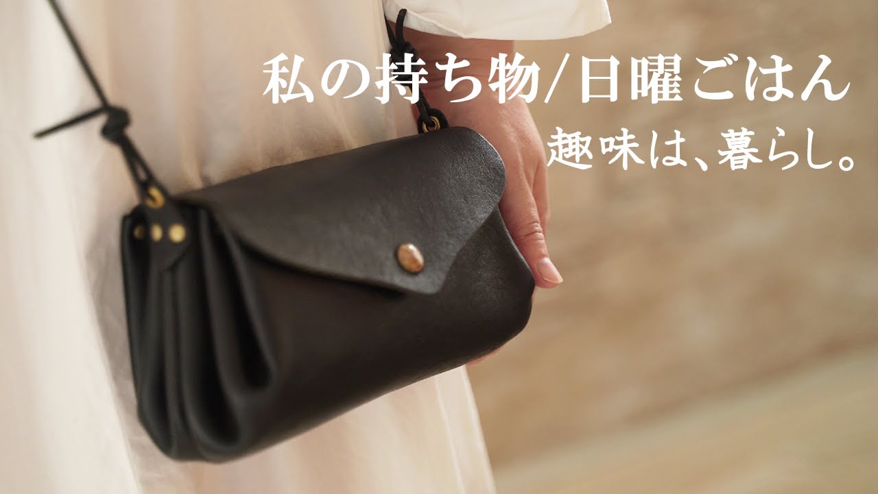 Мои вещи и воскресная еда | Японская домашняя кухня | Живой влог