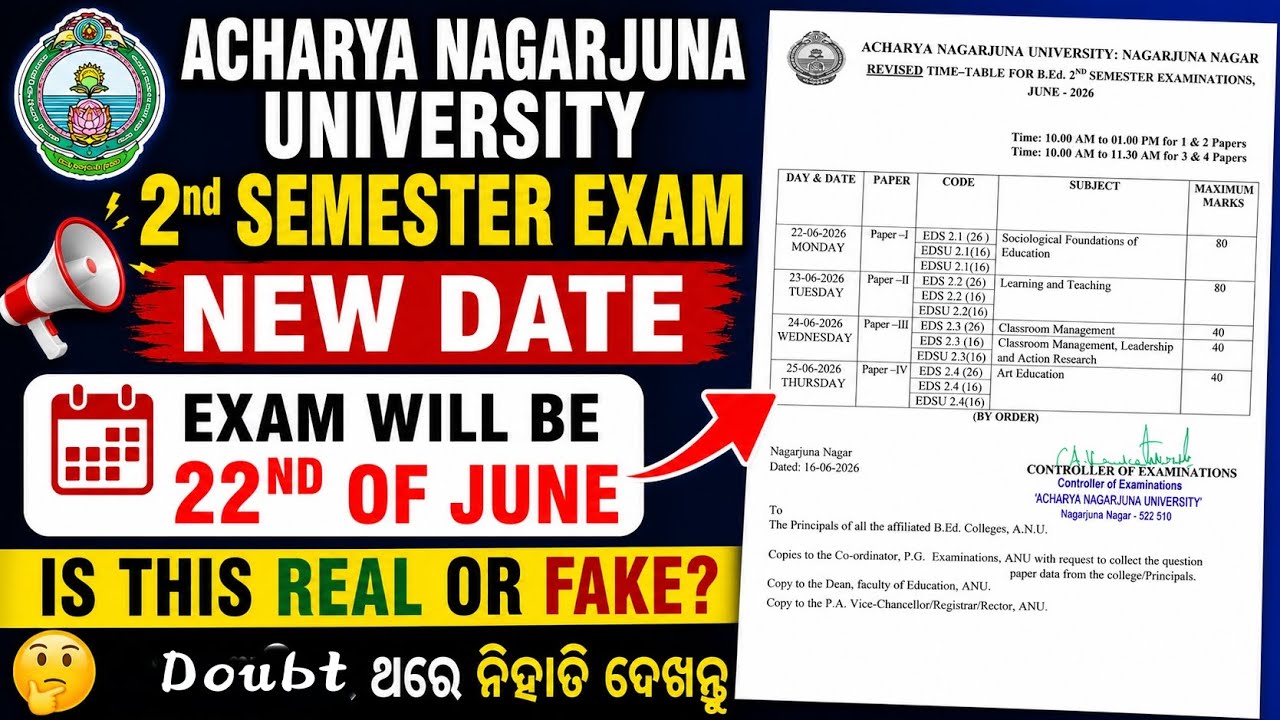 Acharya Nagarjuna University 2nd Semester Revised Notification | Andhra B.Ed 2nd Semester 