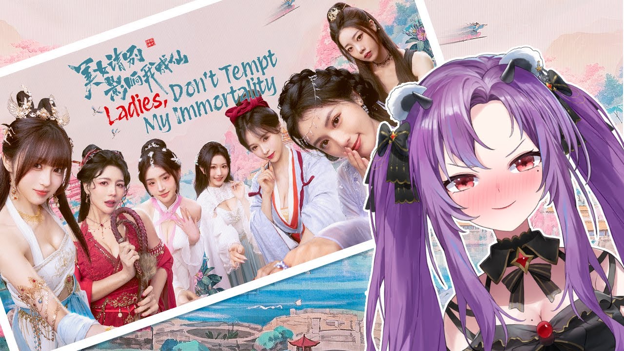 【Ladies, Don't Tempt My Immortality】 ¿Podré resistir? 🌹 + ¡SORTEO DE KEY PARA SUBS! 🎁