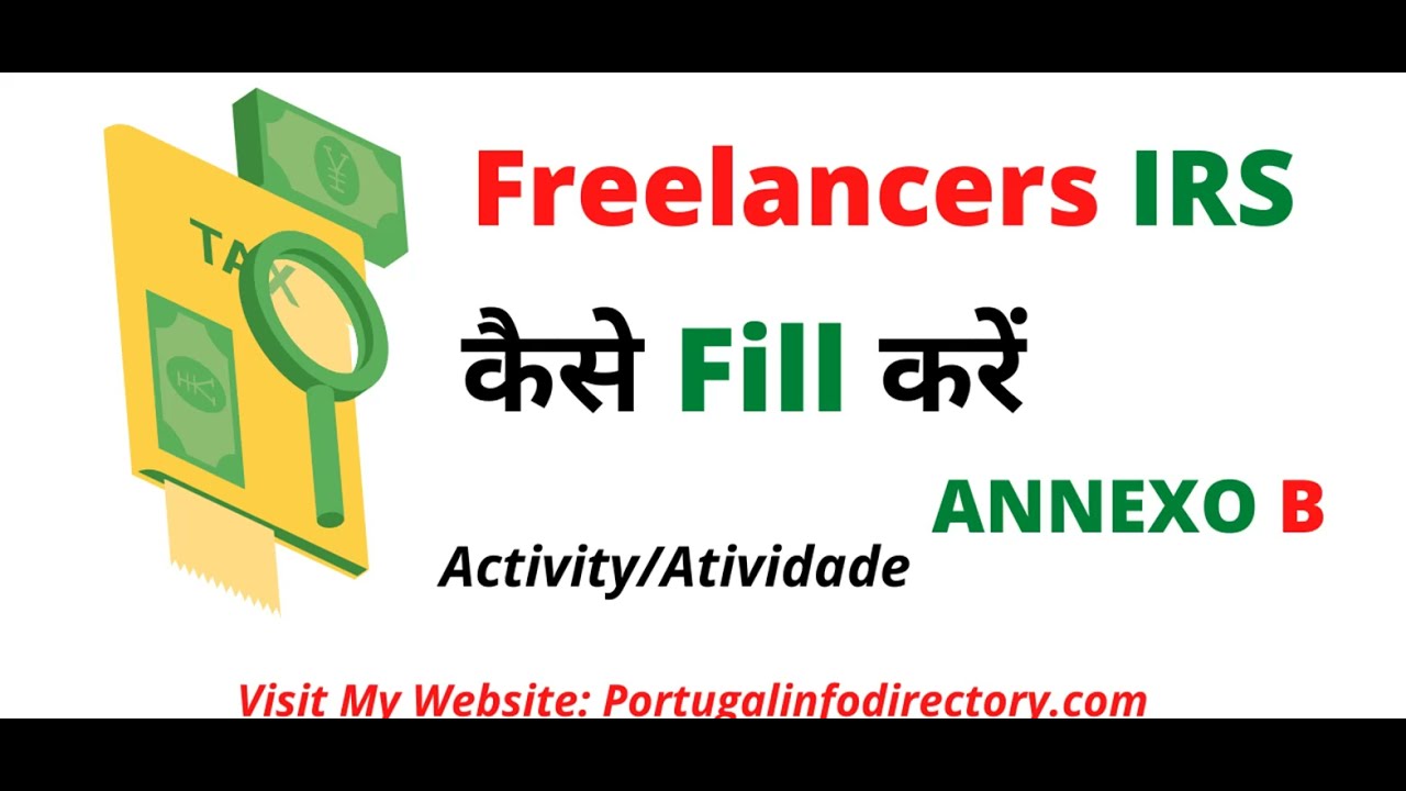 Freelancers IRS - Activity Open ਹੈ ਤਾਂ IRS ਕਿਵੇਂ ਭਰਨੀ ਹੈ - Hindi || How to Fill IRS On Activity