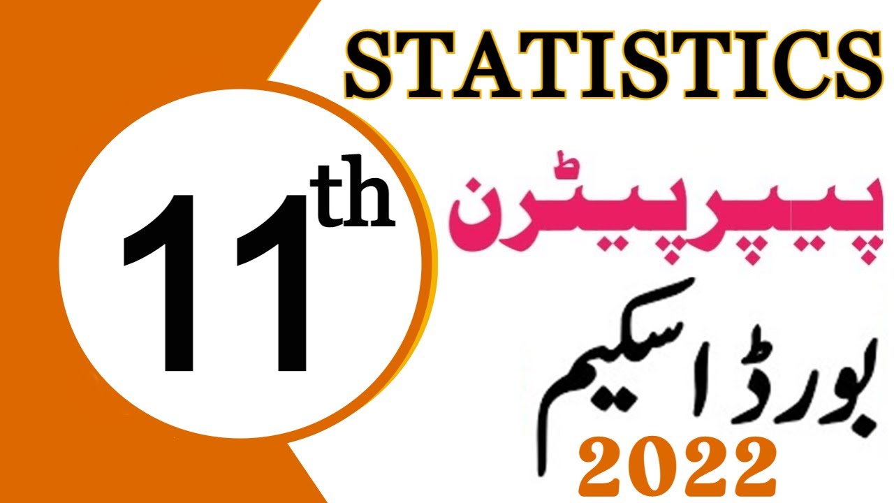 PAPER SCHEME OF STATISTICS FOR 1ST YEAR CLASS 2022 | 11th CLASS STATISTICS PAIRING SCHEME 2022