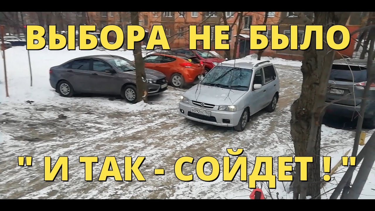 СЛОМАЛАСЬ ЧЕРЕЗ ОДИН ГОД.СНОВА НЕТ ИСКРЫ.ПЕРЕДЕЛКА НА КРУГЛУЮ КАТУШКУ ОТ ВАЗ(БСЗ).MAZDA DEMIO DW3W