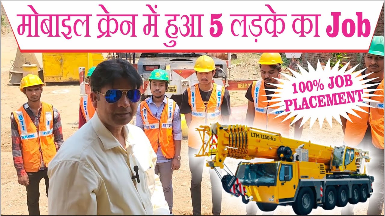 Mobile crane  Training लेकर 5 Students का हुआ Placement ।। No-1 Training institute।।
