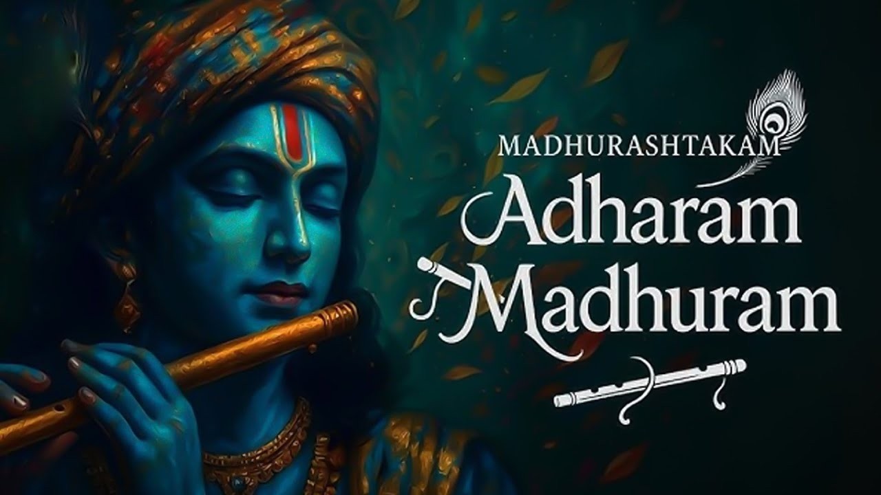 Adharam Madhuram Lofi - Krishna Bhajan | Bhakti Song | Bhajan Song | Madhurashtakam