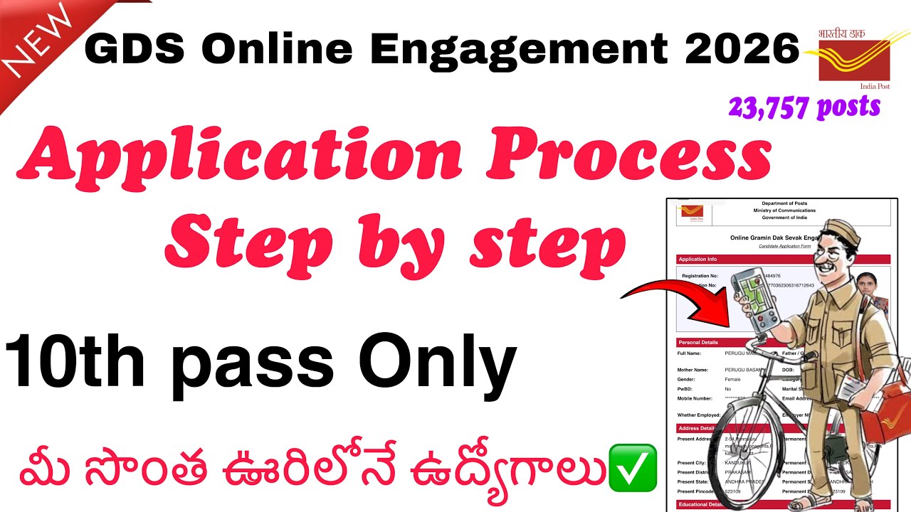 Post Office 2026 Application Process Step By Step ✅ | 23,757 Posts | #gds #postal #telugujobupdates 