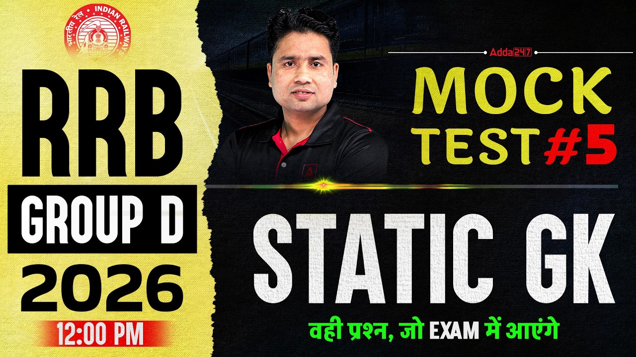 RRB Group D GK GS 2026 | RRB Group D Static GK Mock Test #5 | Group D GK GS Class By Pawan Sir