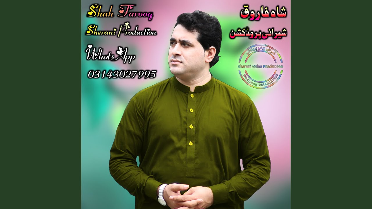 Pashtana Khalq You