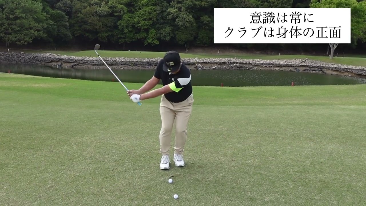 ３０ヤードのアプローチ編