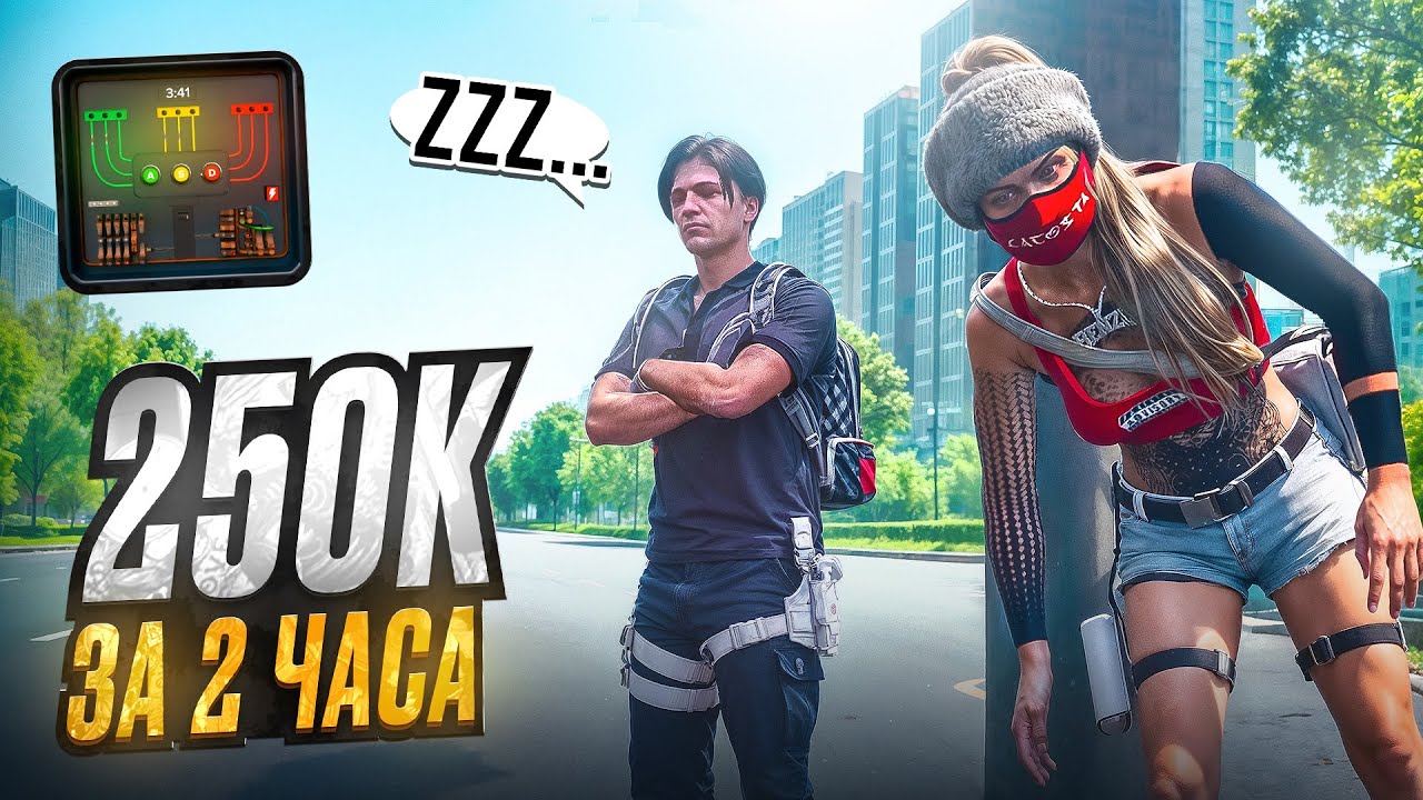 ИГРОКИ НЕ ВИДЯТ ЭТОТ ЗАРАБОТОК, А МНЕ ОН ПРИНЁС 250К за 2 ЧАСА. Majestic RP | GTA 5
