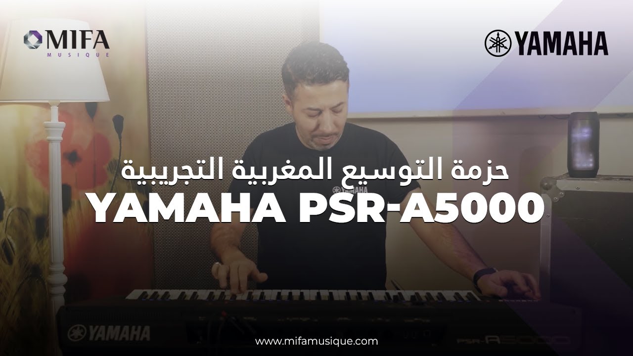 Démonstration Yamaha PSR-A5000 Pack d'extension maghrébin
