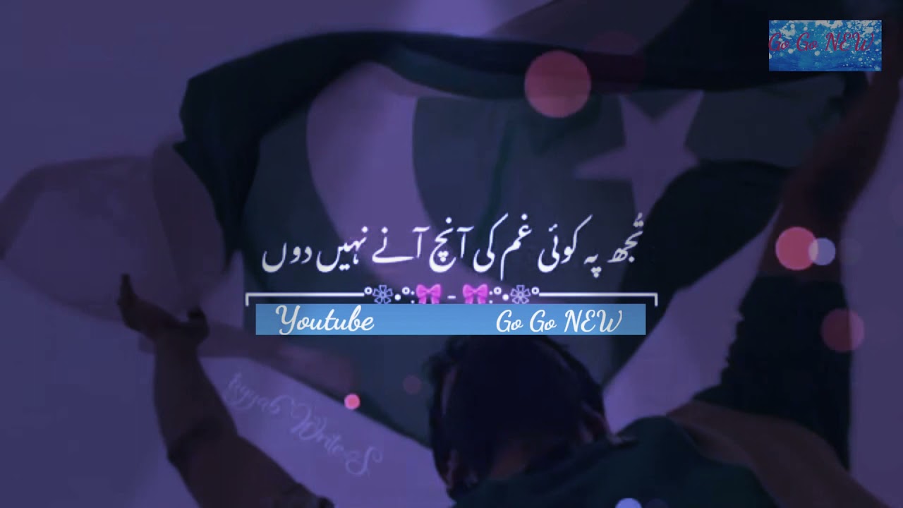 New 14 August status whatsapp status 2021 14 August song #14august