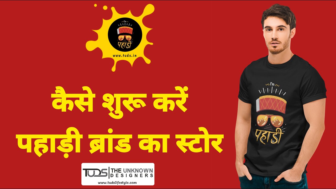 Franchise with the Leading Brand from Mountains | Pahadi Store By TUDs