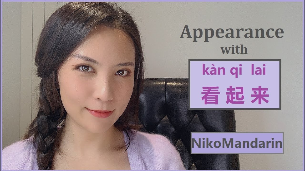 ❤NikoMandarin❤ Appearance with 