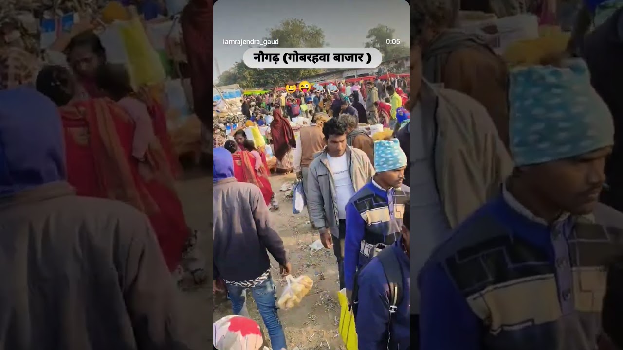 naugarh ka gobar hawa bajar majedar chutkule  funny video muswa 🤣🤪😁 Urdu poetry tareding shot video