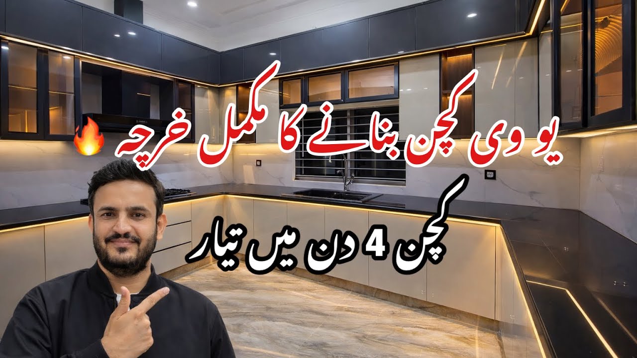Latest uv kitchen design ideas 💡 | kitchen trends in Pakistan | wood work info 