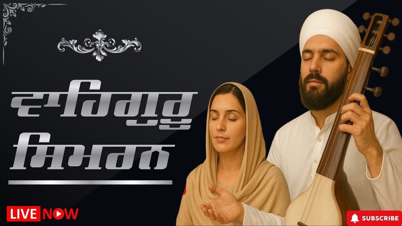 Waheguru Simran _live _ Peaceful Naam Simran | Deep Meditation Gurbani