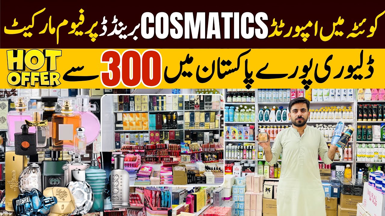 Cosmetics Wholesale Market Quetta | Colour Cosmetics Branded Perfumes & Makeup @arshadkhanideas 