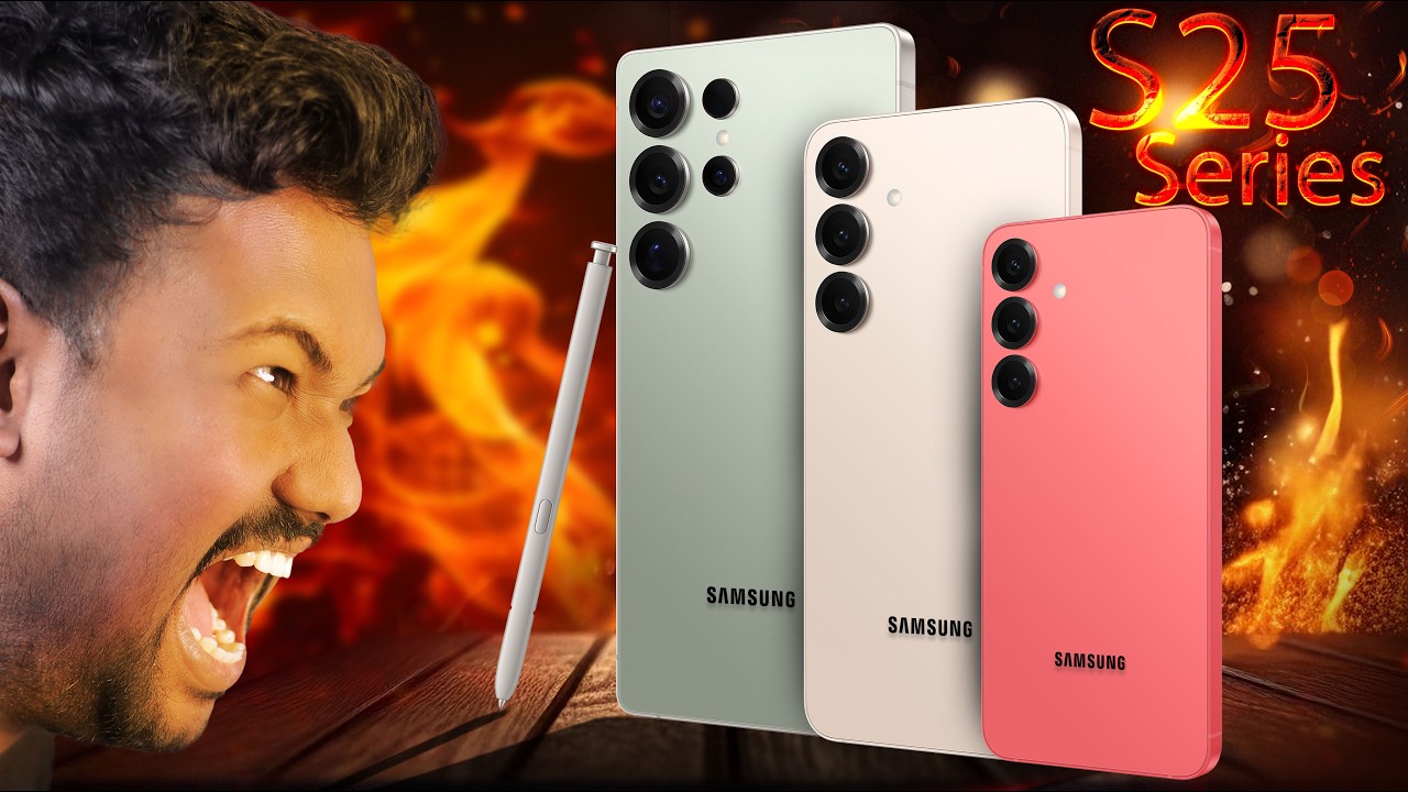 😈 உருட்டா? 🤯 உண்மையா? SAMSUNG S25 Series |⭐️Tech SuperStar⭐️