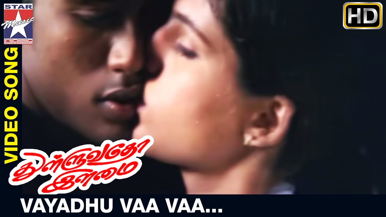 Thulluvatho Ilamai Tamil Movie | Vayadhu Vaa Vaa Video Song | Dhanush | Sherin | Yuvan Shankar Raja