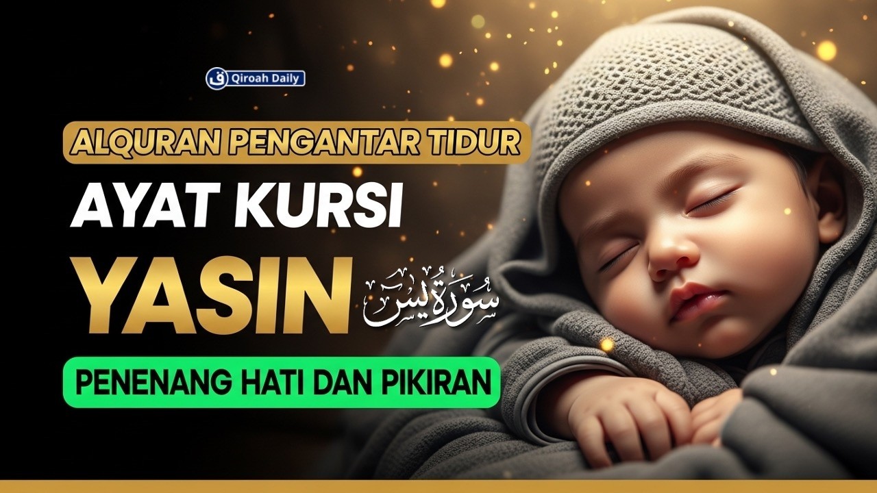 MUROTTAL PENGANTAR TIDUR | AYAT KURSI, YASIN  سورة يس PENGANTAR TIDUR DAN PENGUSIR SETAN AGAR TENANG