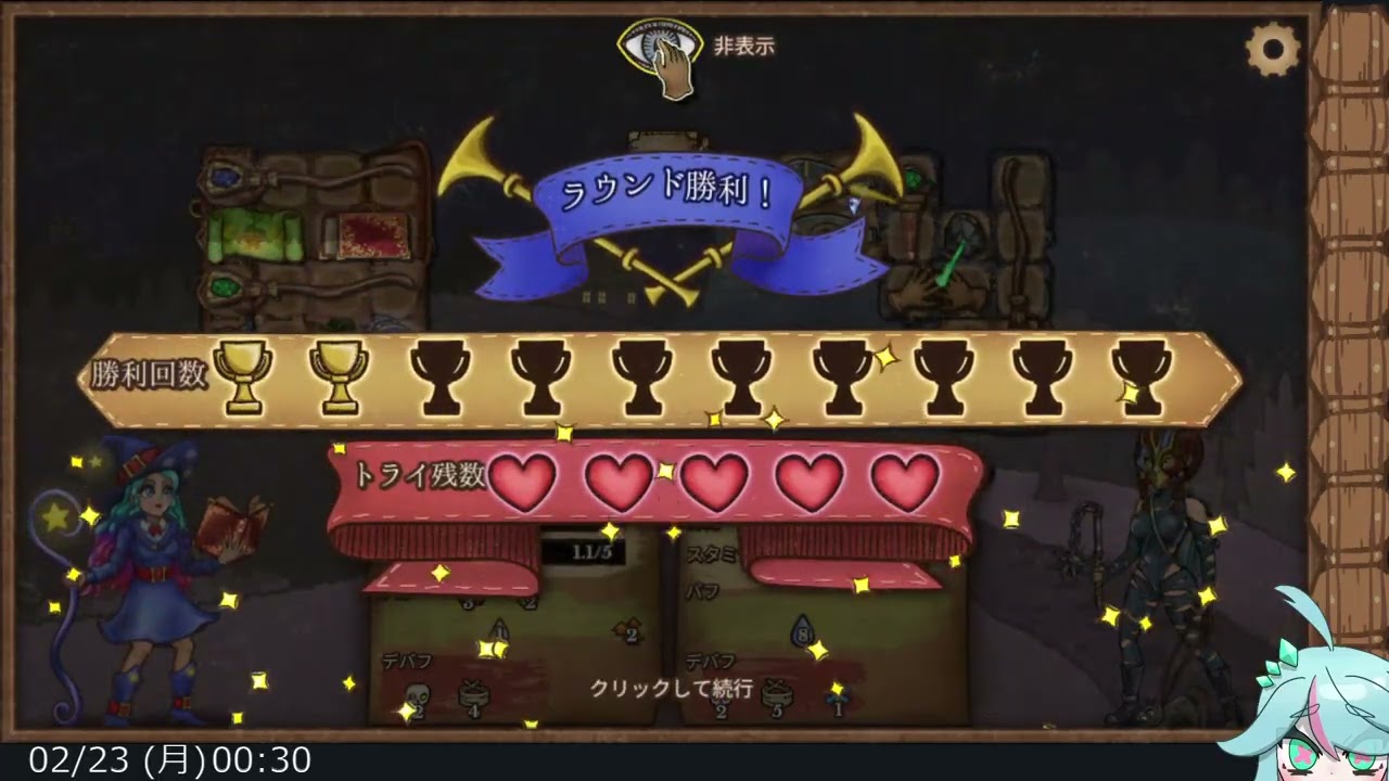 マスター89～ 冷静にメイジ【ゆかりねっと】＃304