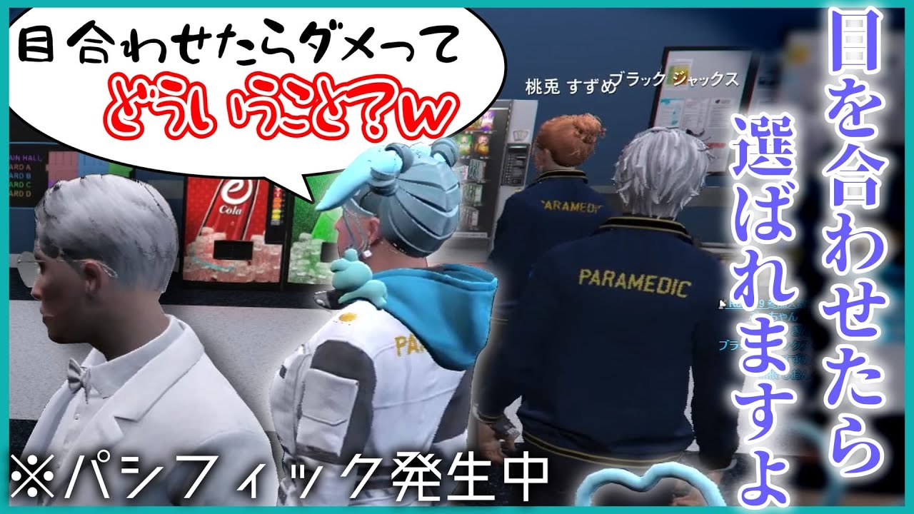 【ストグラ切り抜き】新年初出勤の箱根しおんと救急隊【ストグラ/箱根しおん/鳥野ぎん/鬼桃ぷぅ/桃兎すずめ/ブラックジャックス/天草蒼】