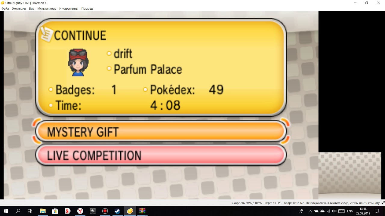 Эмулятор citra-установка + установка игр покемон