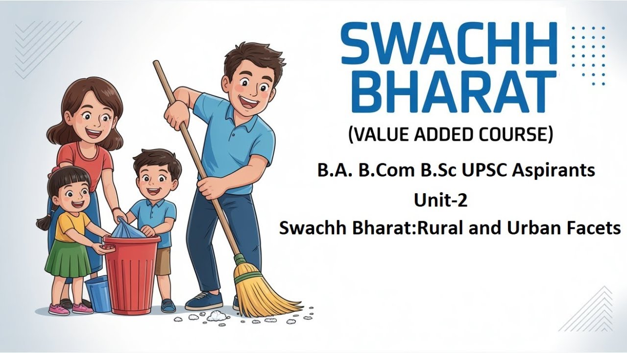 Garbage Free Cities| Lecture 13 | Unit 2 | Swachh Bharat (VAC) | For DU, SOL, NCWEB